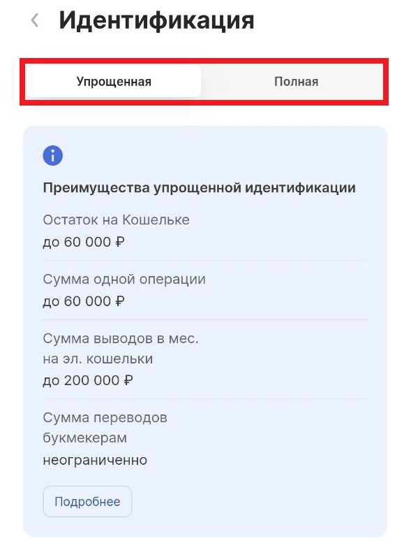 Как зарегистрироваться в БК Марафон 9