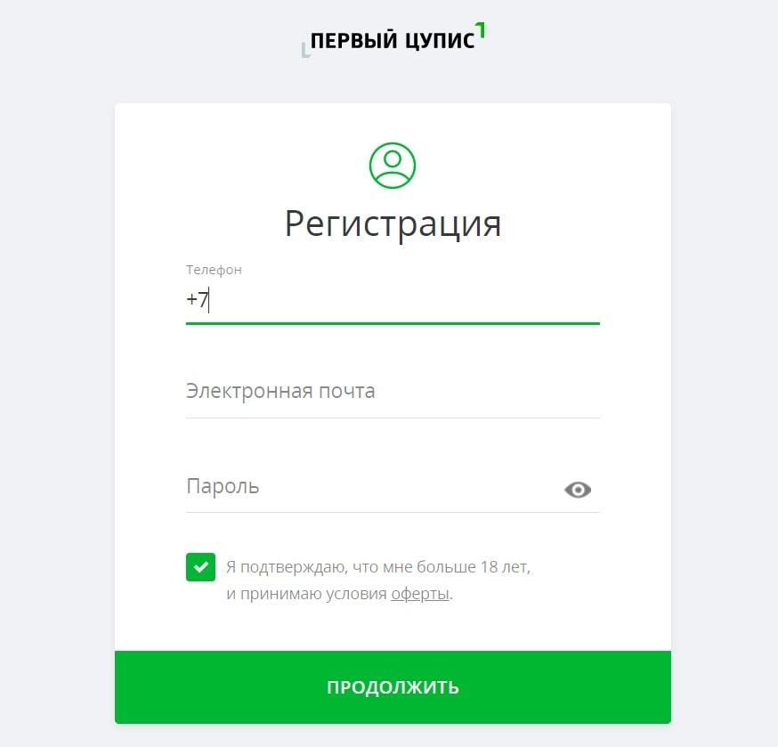 Как зарегистрироваться в БК Зенит