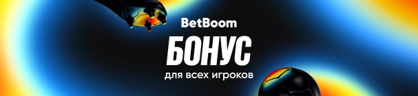 Розыгрыш футболки ФК «Динамо» Москва – за ставки на матчи клуба с промокодом DYNAMOKIT