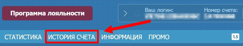 Как вывести средства в БК Бетсити