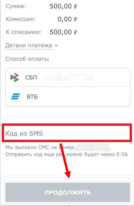Как вывести выигрыш в БК Марафон 5