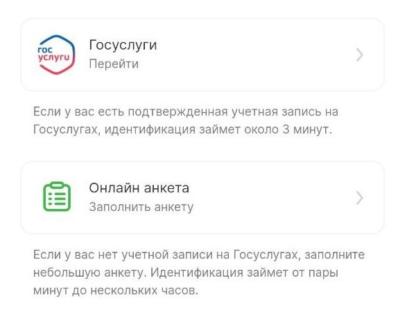 Как зарегистрироваться в БК Марафон 10