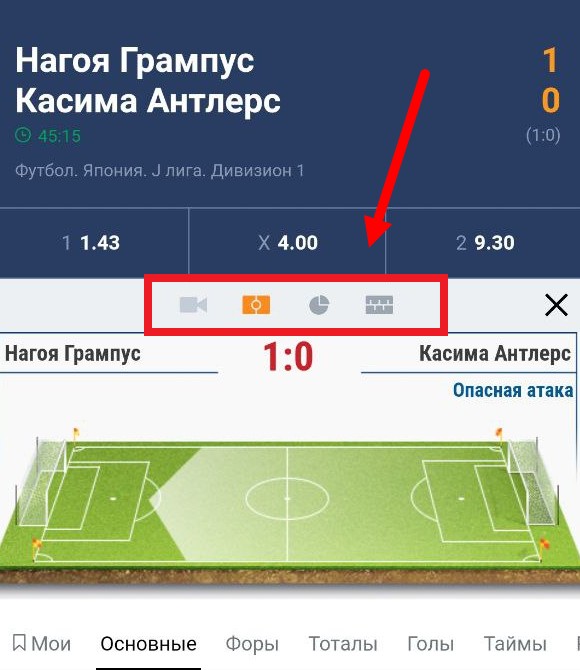 Линия ставок в БК Марафон 7