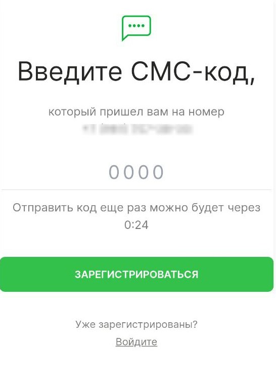 Как зарегистрироваться в БК Марафон 6