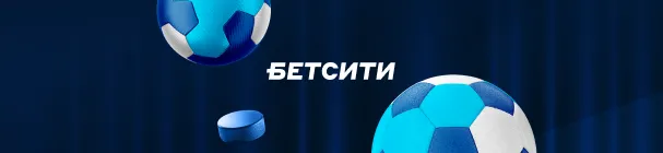 Розыгрыш фрибетов до 5 000 рублей, iPhone 17 Pro Max и другой техники Apple за подписку на Telegram-канал БЕТСИТИ