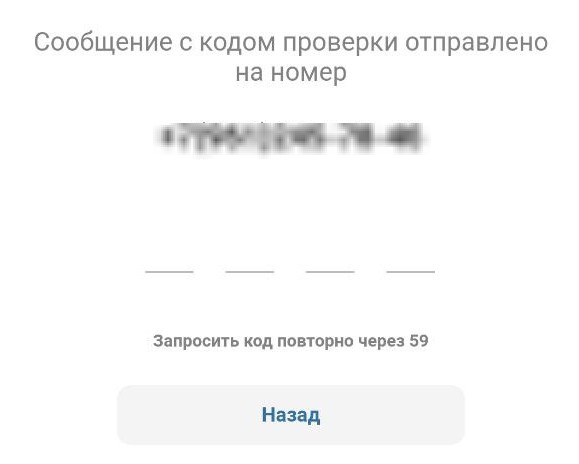 Как зарегистрироваться в БК Бетсити 3
