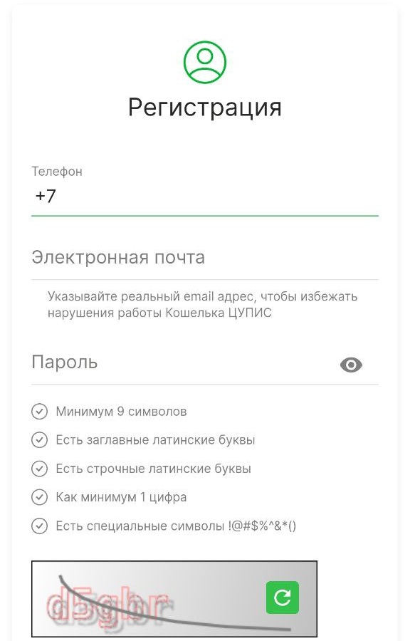 Как зарегистрироваться в БК Марафон 5